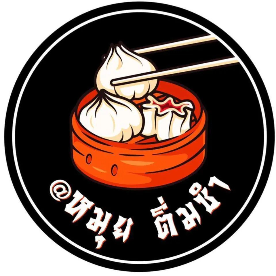 Mui Dim Sum