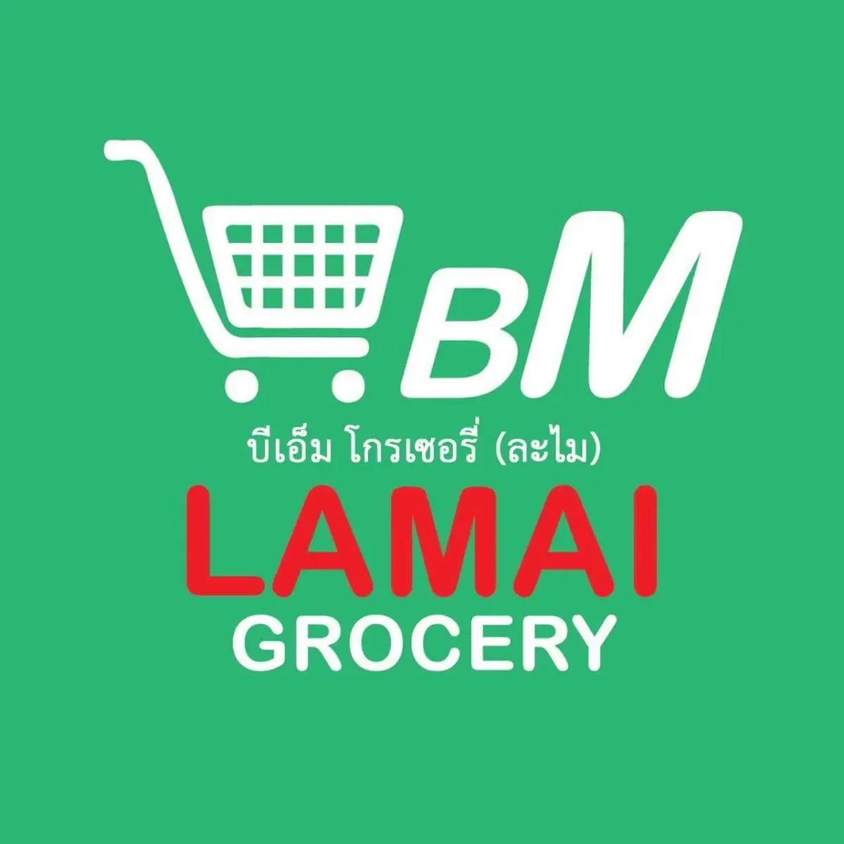 BM Grocery
