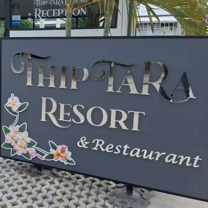 Thiptara Restaurant