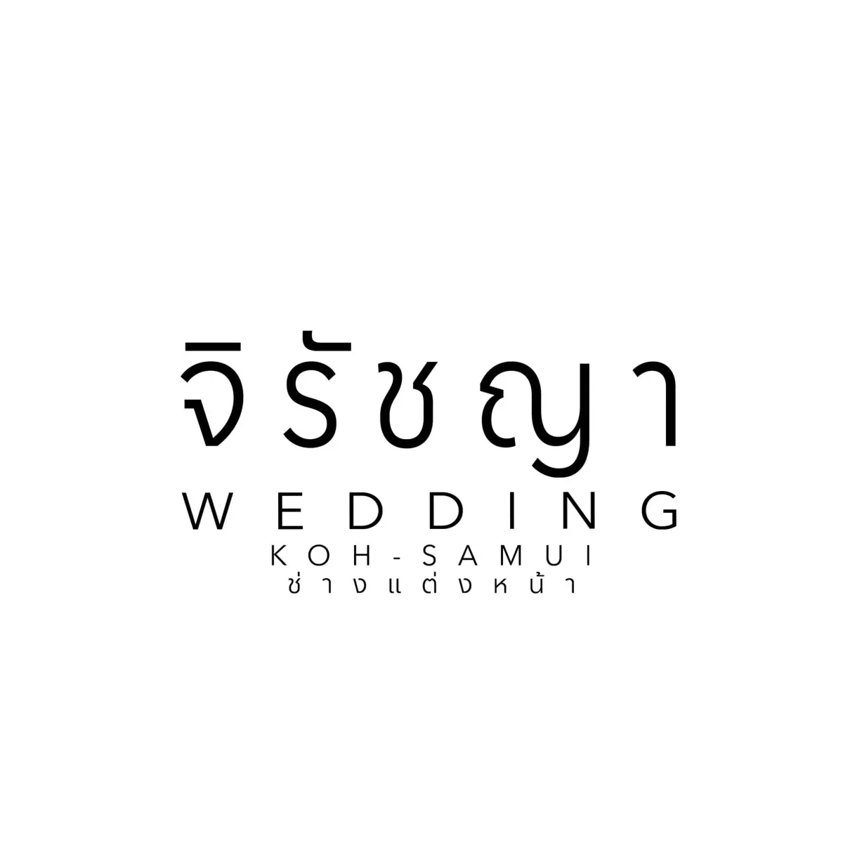 Wedding Shop