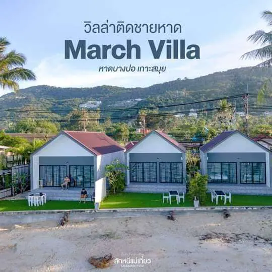 March Samui Resort