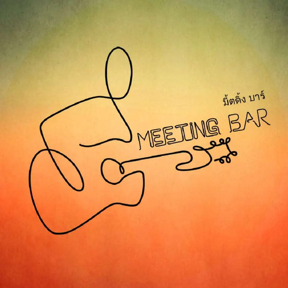 Meeting Bar
